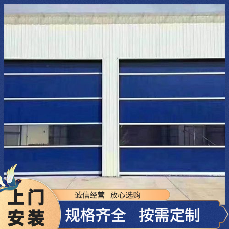 深圳工厂快速卷帘门,堆积门
