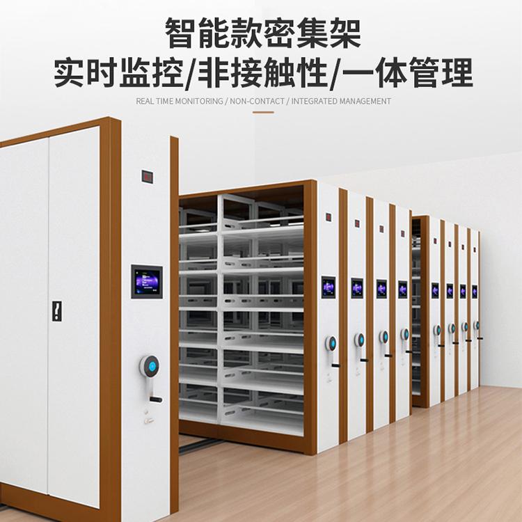 电动智能密集柜供应 现代化全自动档案柜 多规格多用途