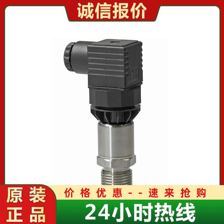XMZ- 压力传感器-西门子压力传感器