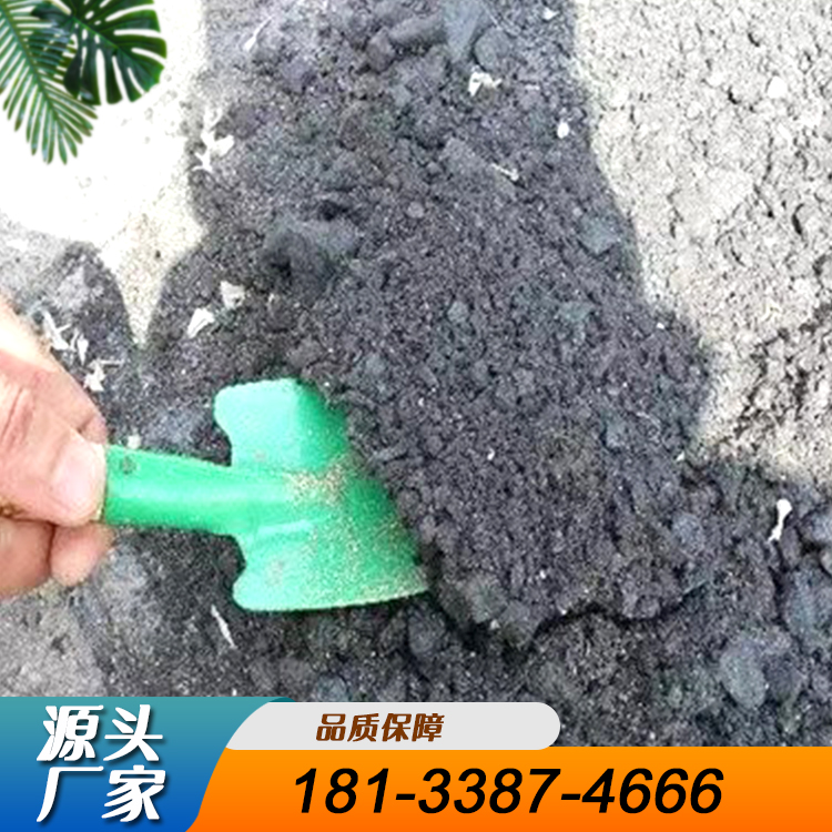 煤炭抑尘剂 具有铁检报告 欢迎咨询 美拓节能