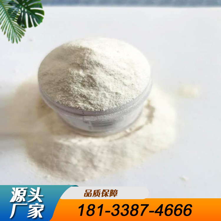 铁路防冻粉精选厂家 品质保障 美拓厂家制造