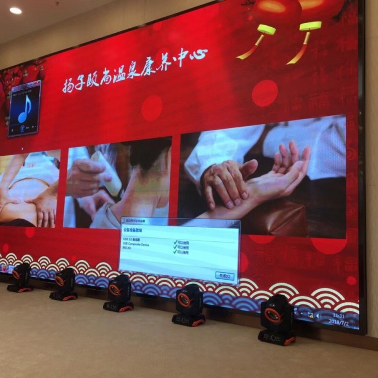 南京LED电子显示屏、会议室LED大屏、LED全彩显示屏