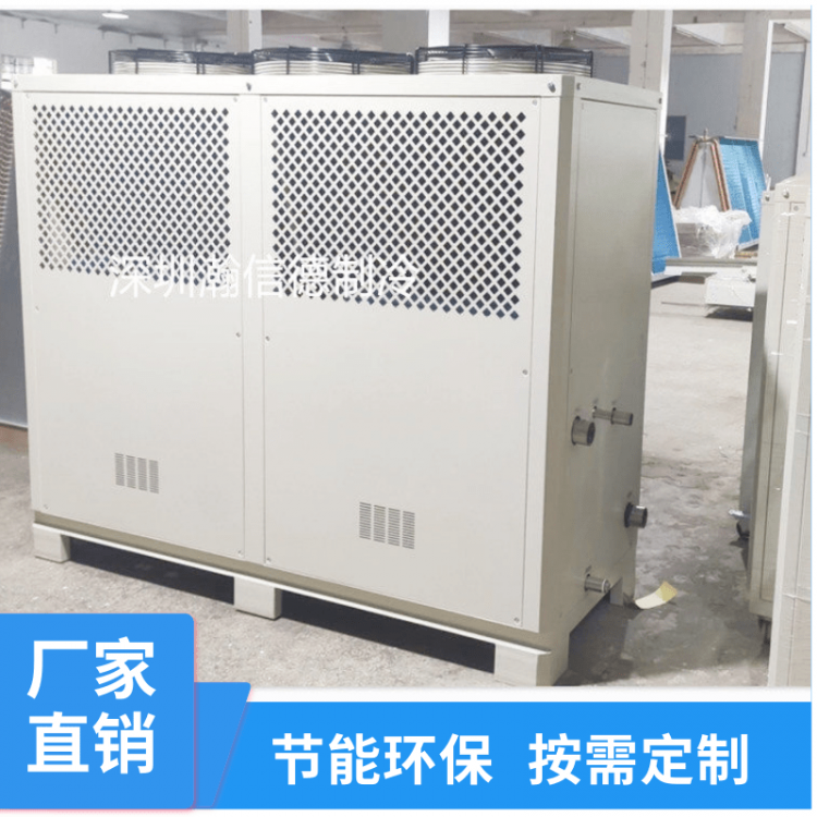 大小型冷水机 工业冷冻机 反应釜降温冷水机