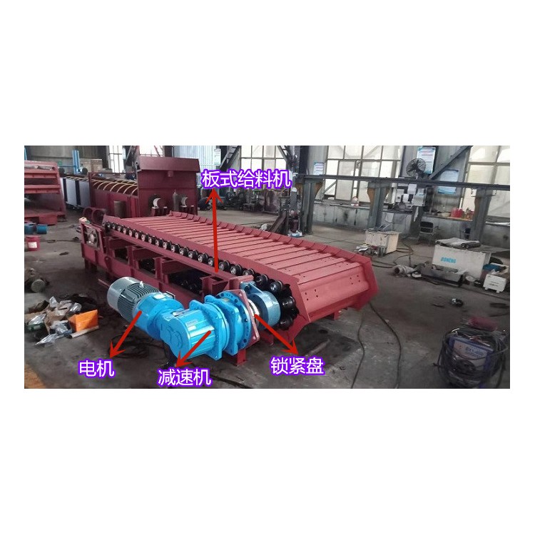 板式给料机驱动扭力支撑结构
