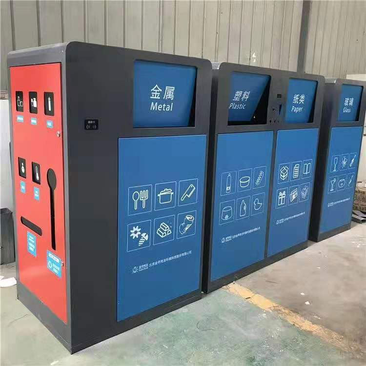多分类垃圾桶