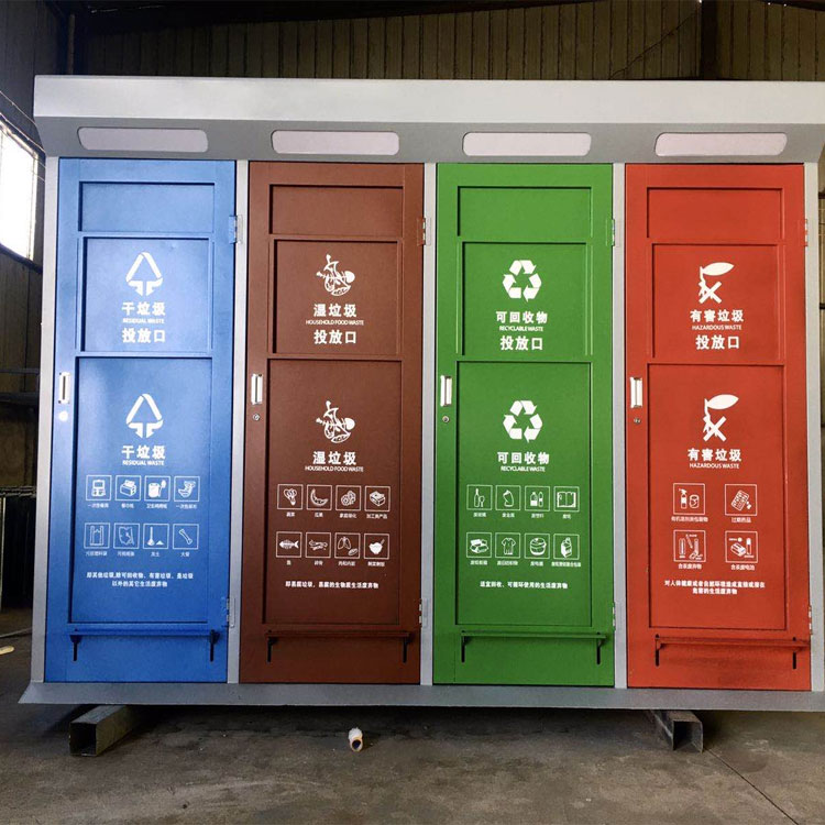 多分类垃圾桶