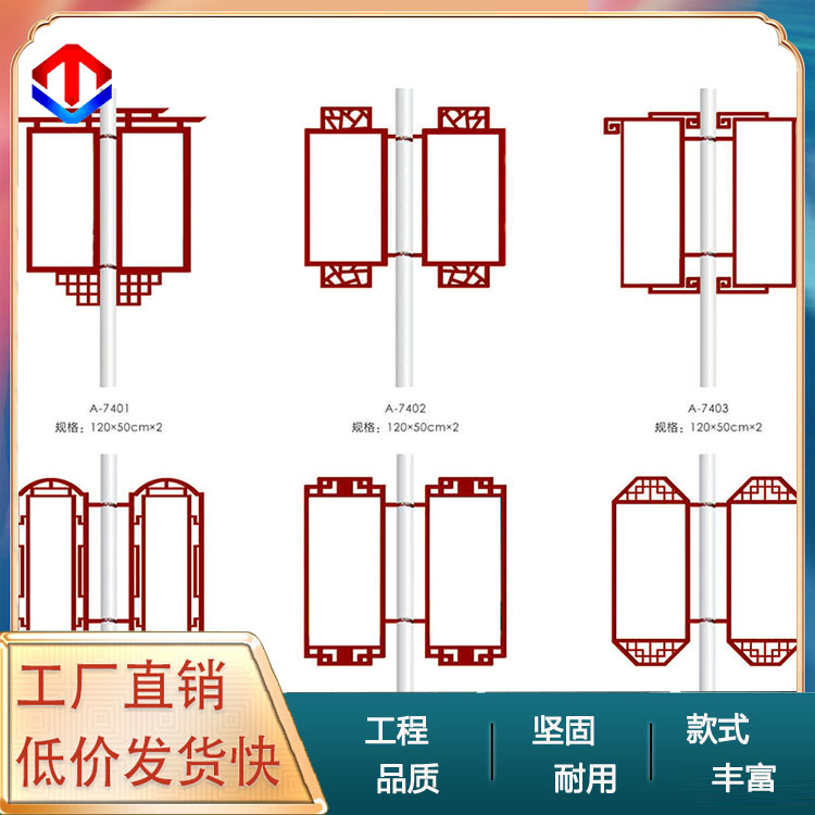 灯杆广告牌