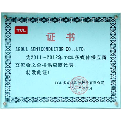 TCL多媒体供应商证书