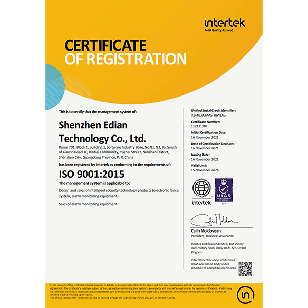 管理体系认证注册证书