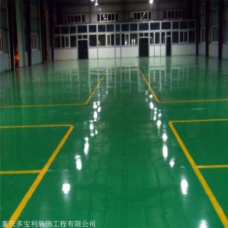 耐磨防尘环氧地坪 多宝利装饰 环氧自流平 价格优惠 环氧地坪施工