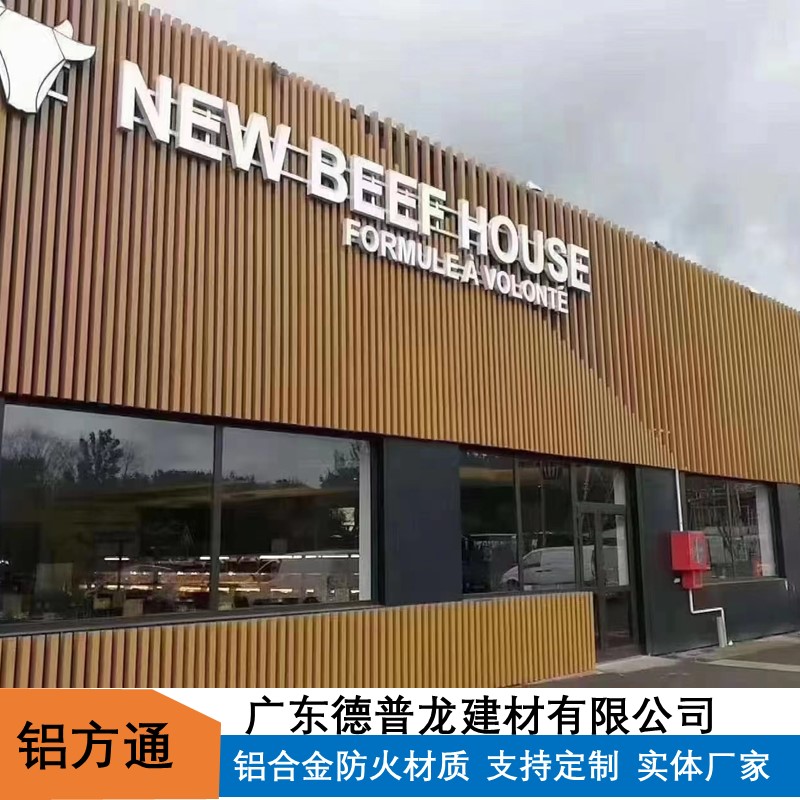 热转印木纹铝方管生产厂家
