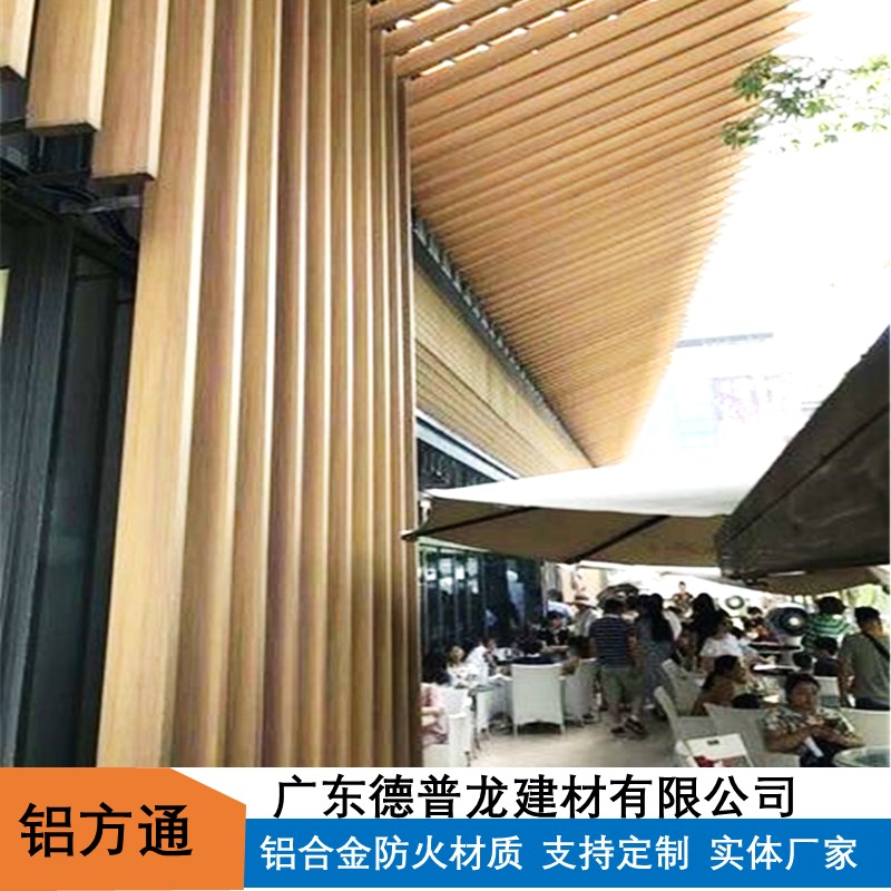 木纹型材铝方管-铝方通天花厂家