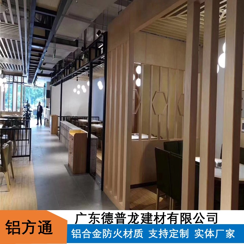 50*200木纹铝方管型材加工厂家