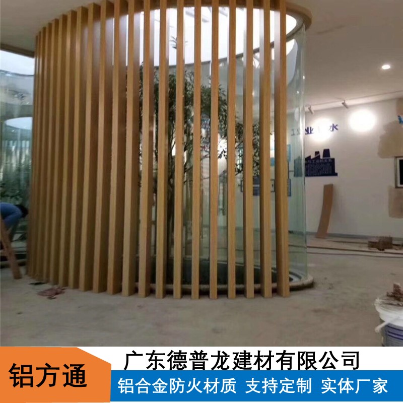 100*50铝方管 木纹铝格栅方通厂家