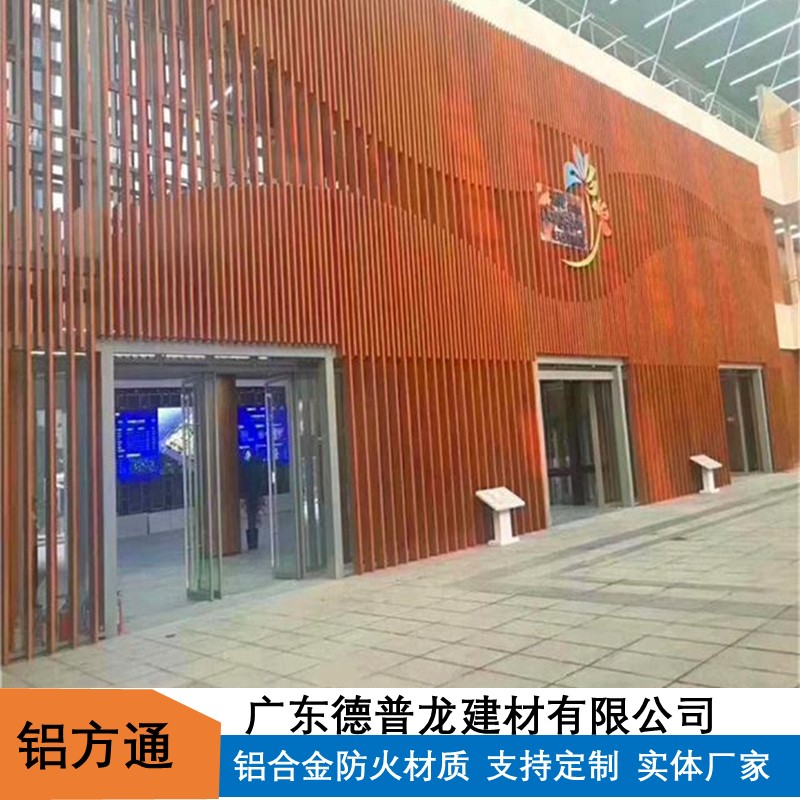 100*50木纹铝条扣方通厂家