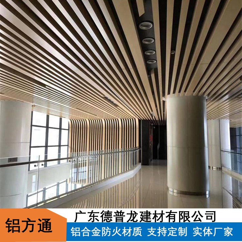 100*250铝方管格栅天花厂家