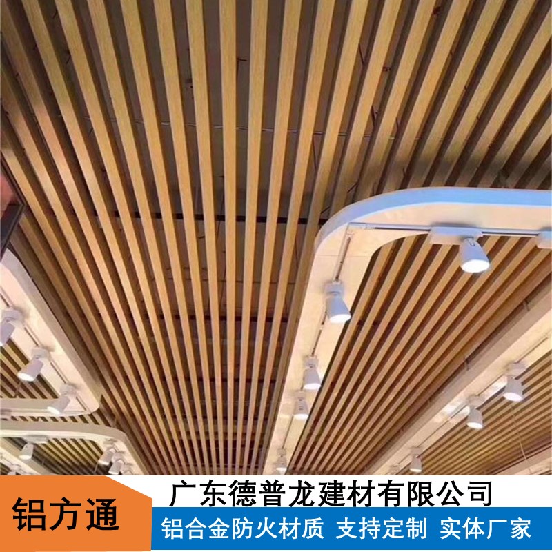 60*120铝型材方通定制厂家