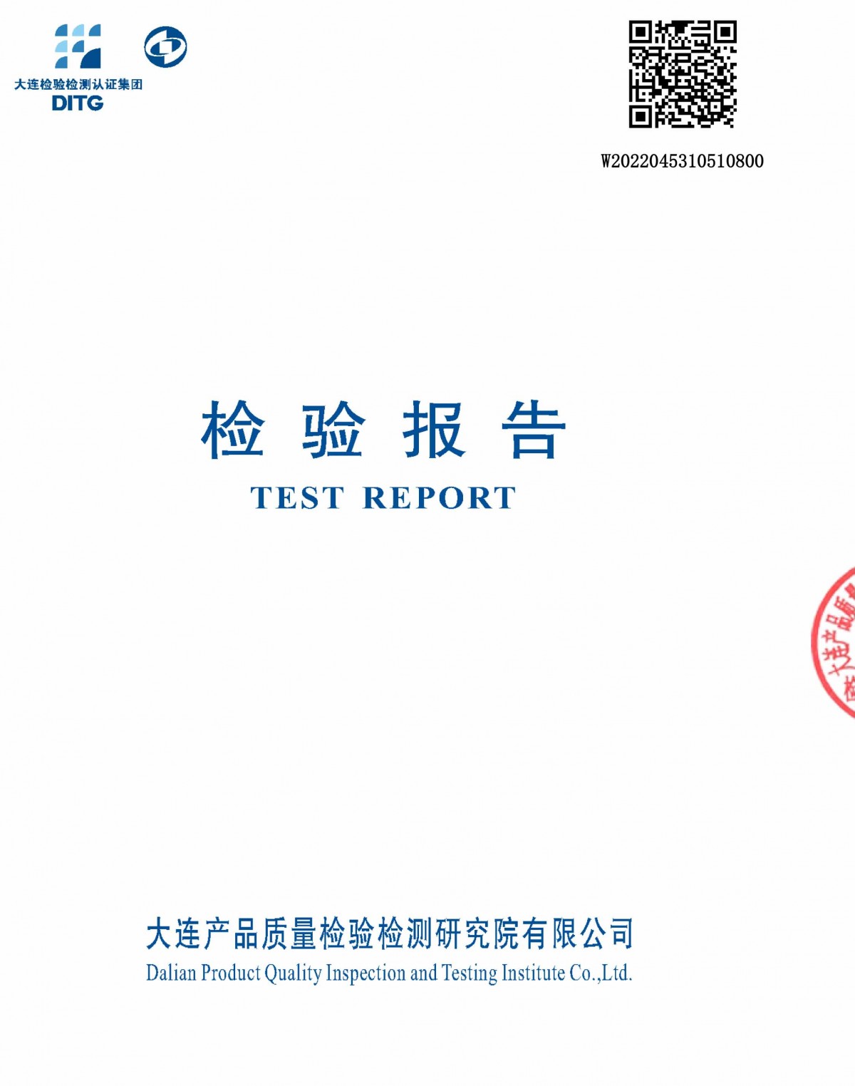 3A分子筛检测报告