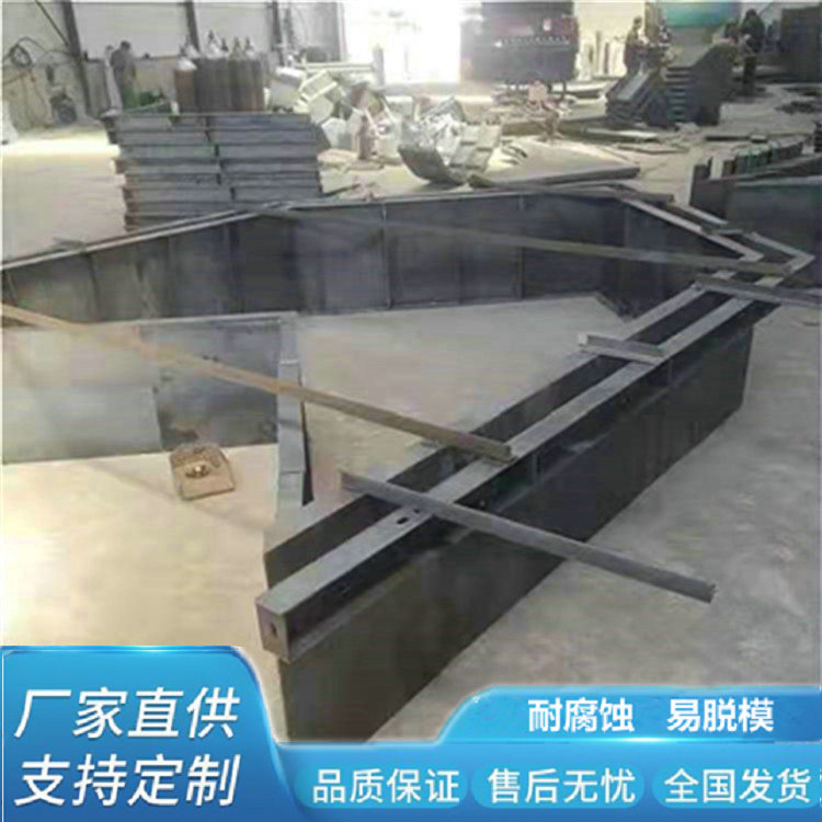 拱形护坡模具坚固耐用 抗腐蚀 易脱模