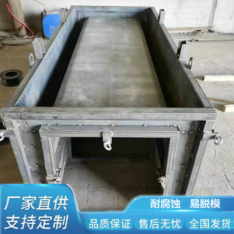流水槽模具厂家直销 没有中间商 发货快速 质优价廉