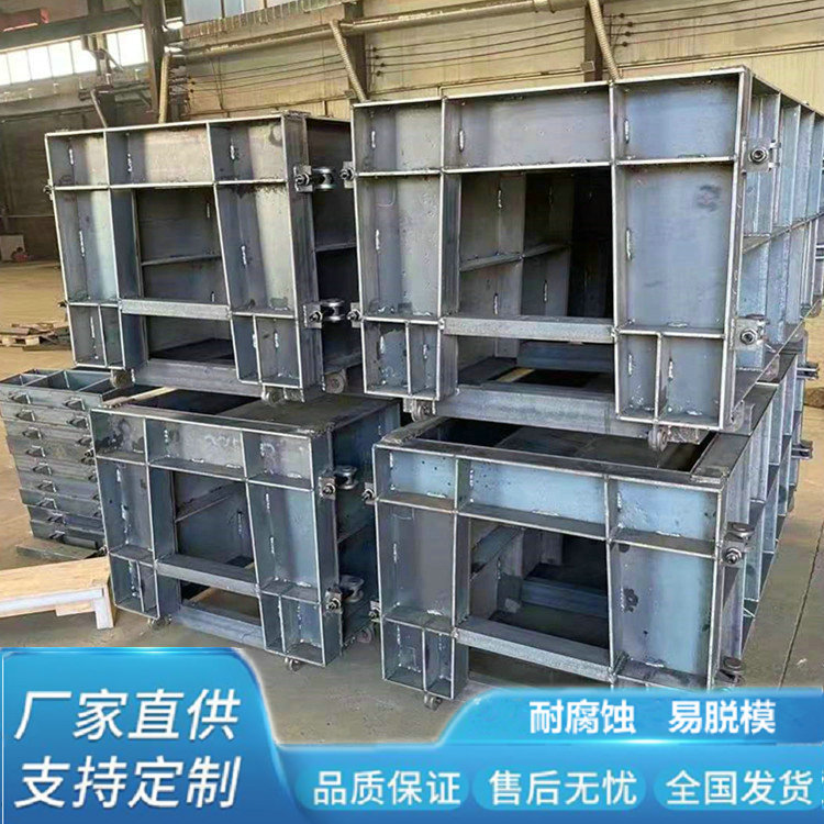 Direct Factory Sale of Drainage Channel Molds | No Middlemen | Fast Shipping | High Quality at Low Prices