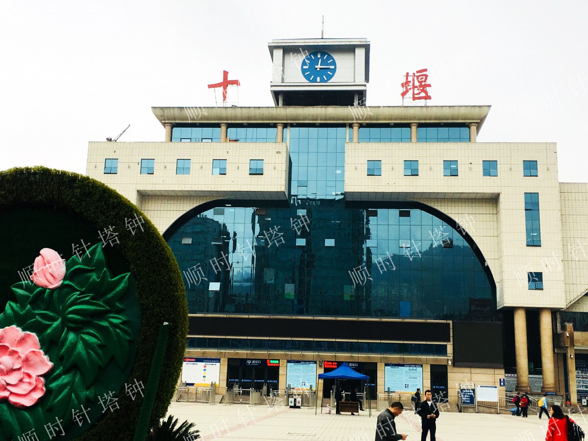 十堰火车站