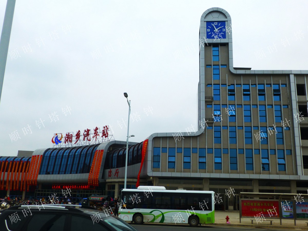 湘乡汽车站