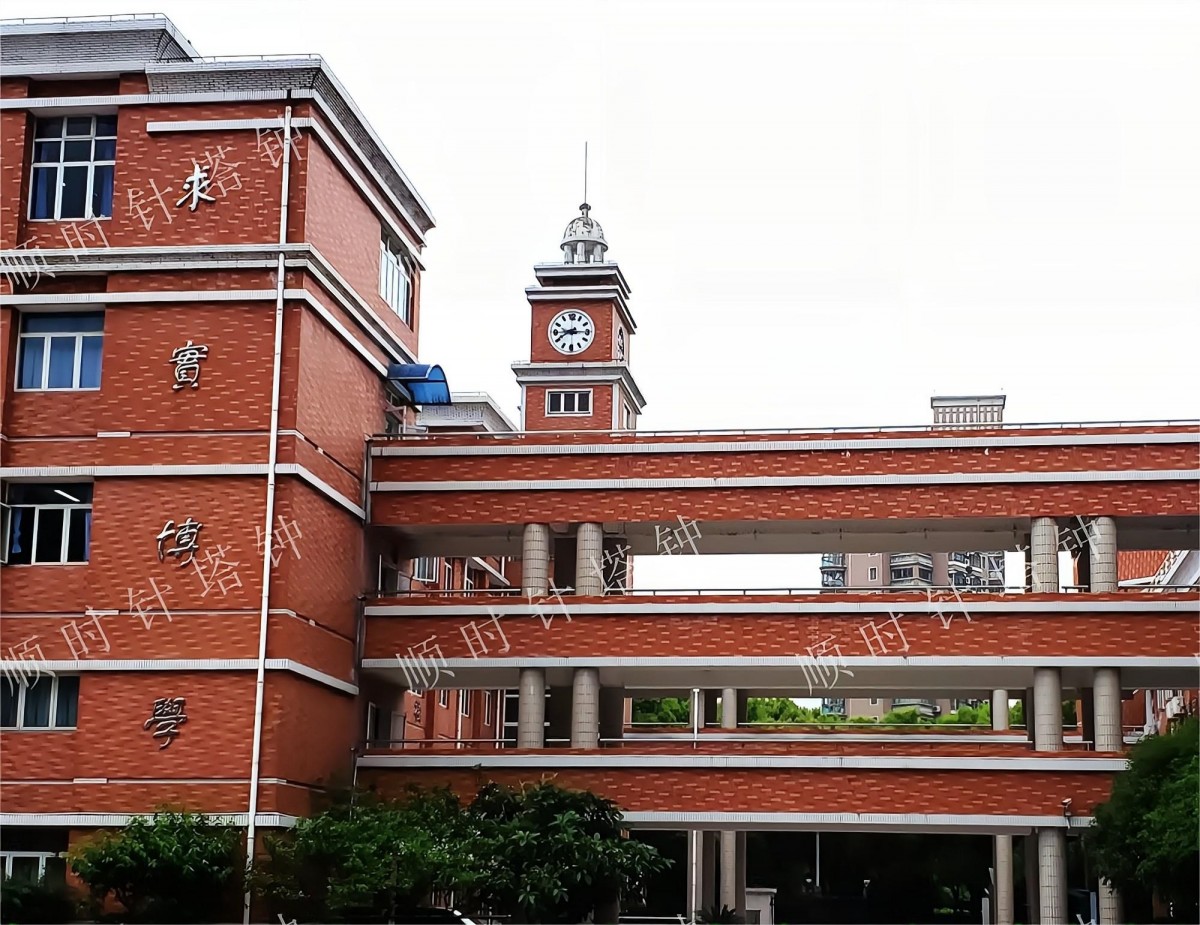 上海华东师范大学附属进华中学