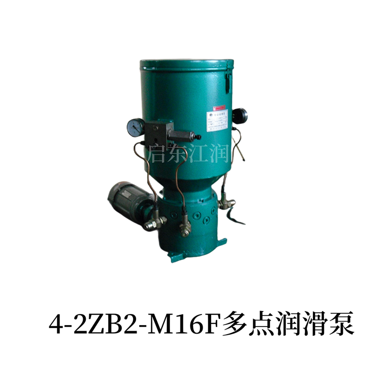 4-2ZB2-M16F多点润滑泵