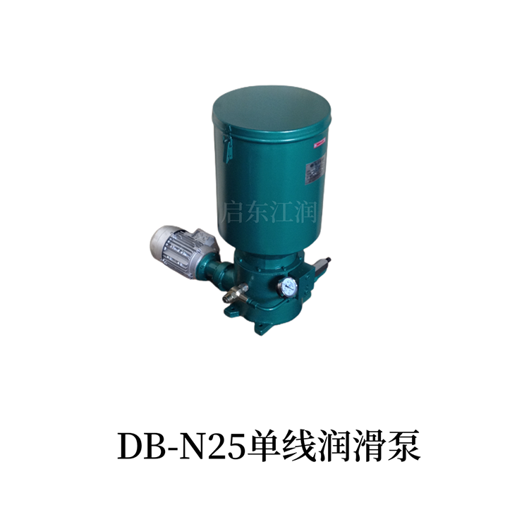 DB-N25单线润滑泵