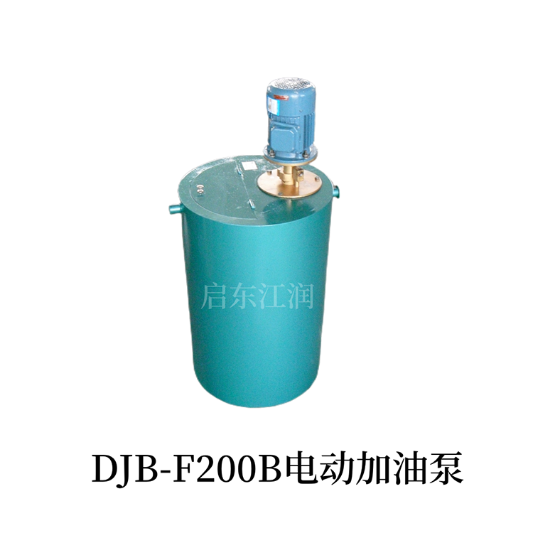 DJB-F200B电动加油泵
