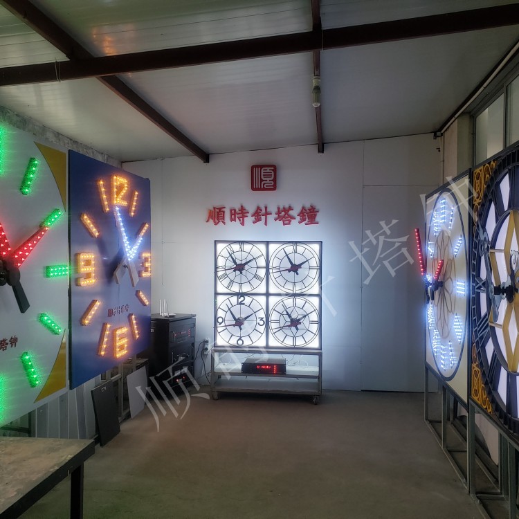 塔钟运行展示车间2