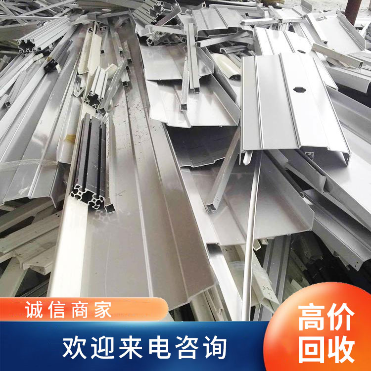 广州废铝回收公司