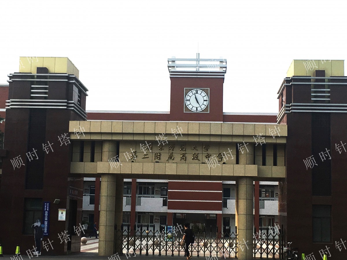 南师大第,二附属高中