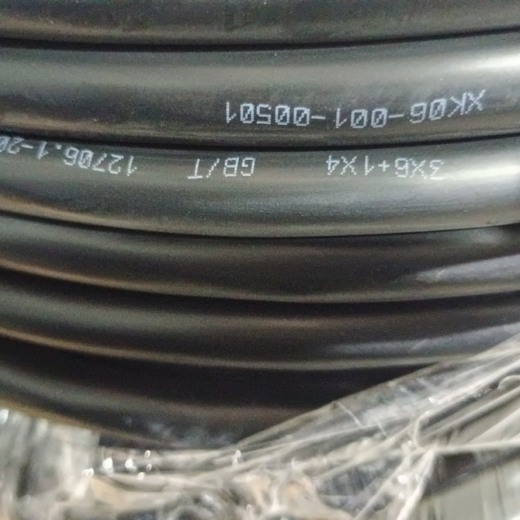 易初电缆厂家供应NH-VV62非磁性钢带铠装电缆