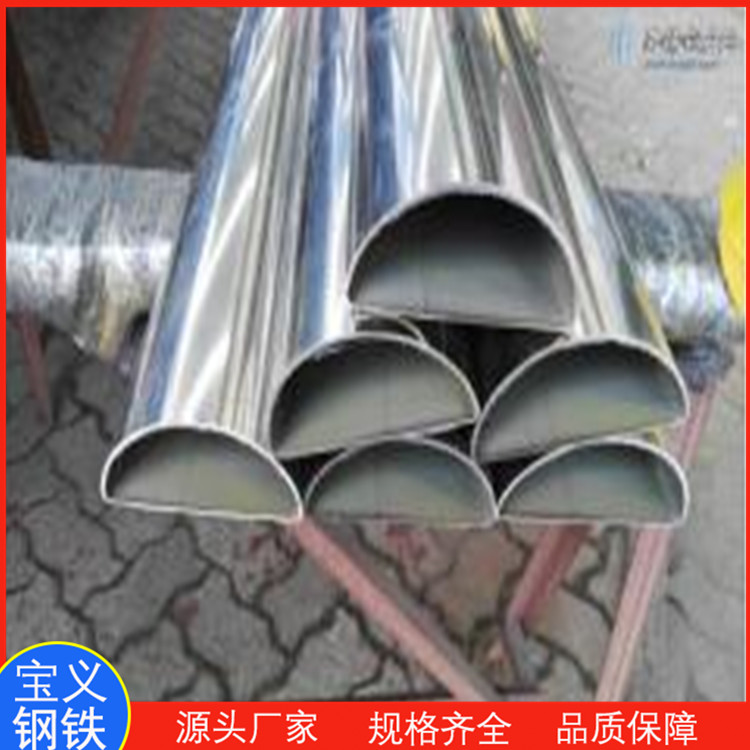 25*50校具半圆管厂家/家具半圆钢管生产厂