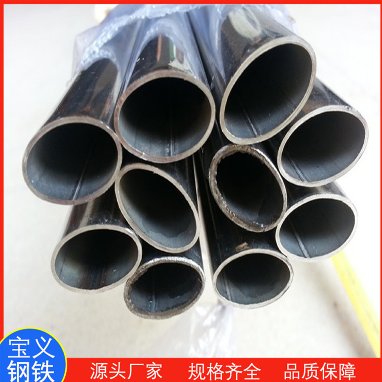 不锈钢椭圆管加工厂，40*80护栏椭圆管生产厂家