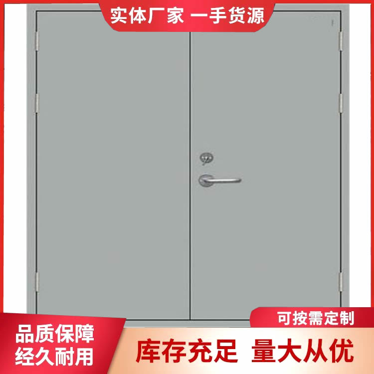 钢制防火门