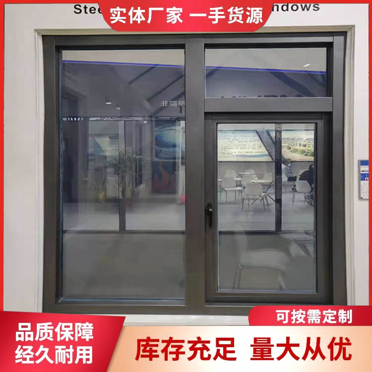 钢制防火窗