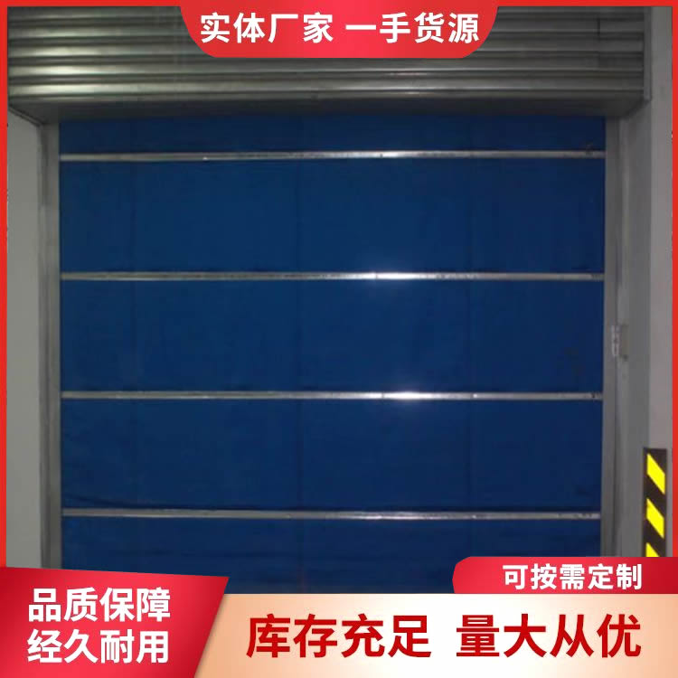 防火卷帘