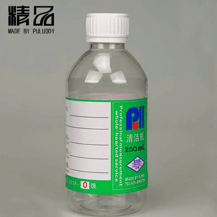 颗粒度取样瓶 PE材质NAS1级150ml清洁瓶