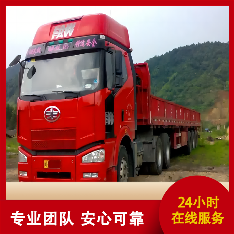 承接货物运输 全程贴心服务 天津至山东专线 龙腾环宇