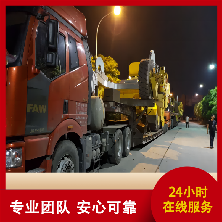 天津到全国货运 大型家具运输 跨省大件运输 长途搬家物流