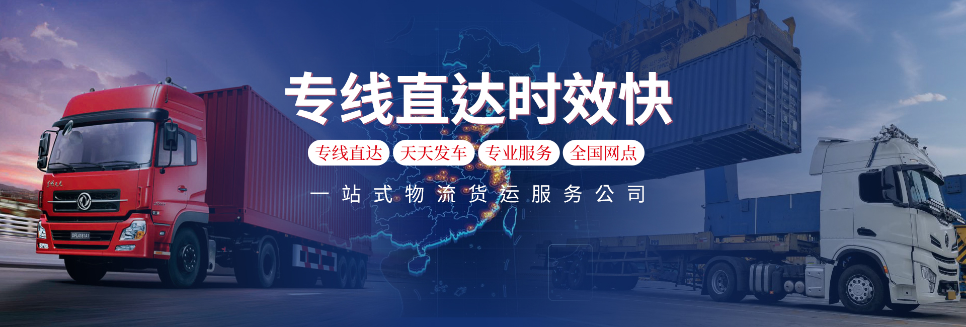 Quanzhou Lingyue Logistics Co., Ltd.