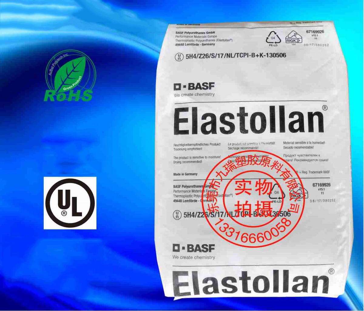 巴斯夫聚氨酯