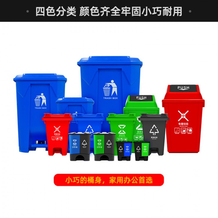 垃圾桶，环卫垃圾桶，市政垃圾桶，100L垃圾桶重庆生产