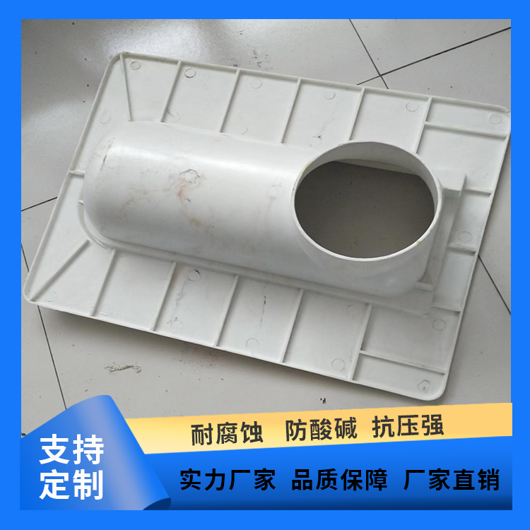 蹲便器