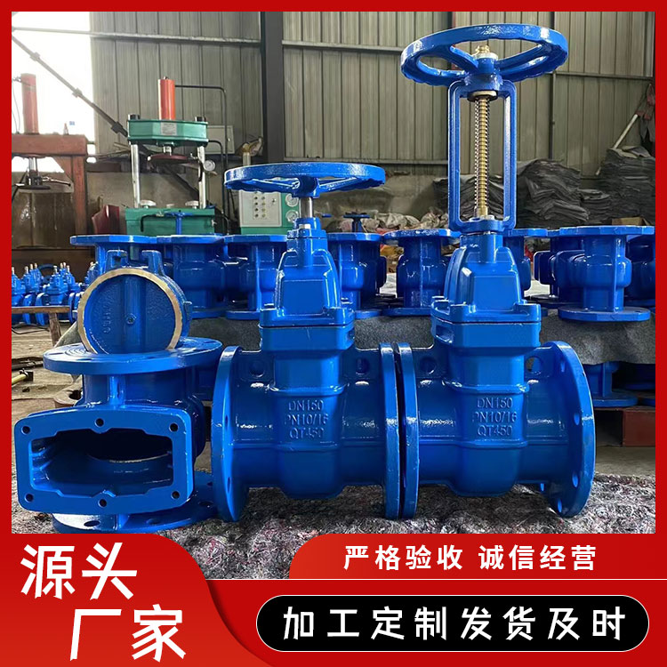 Z45T-16Q人防铜密封闸阀