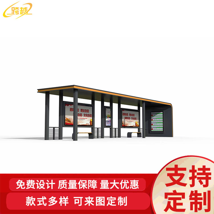 公交候车亭