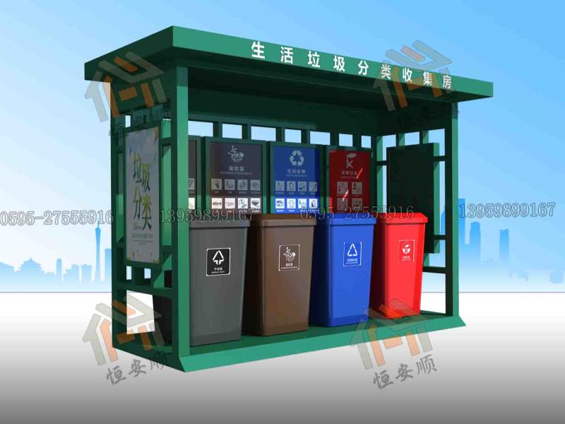 简易垃圾房 垃圾分类亭